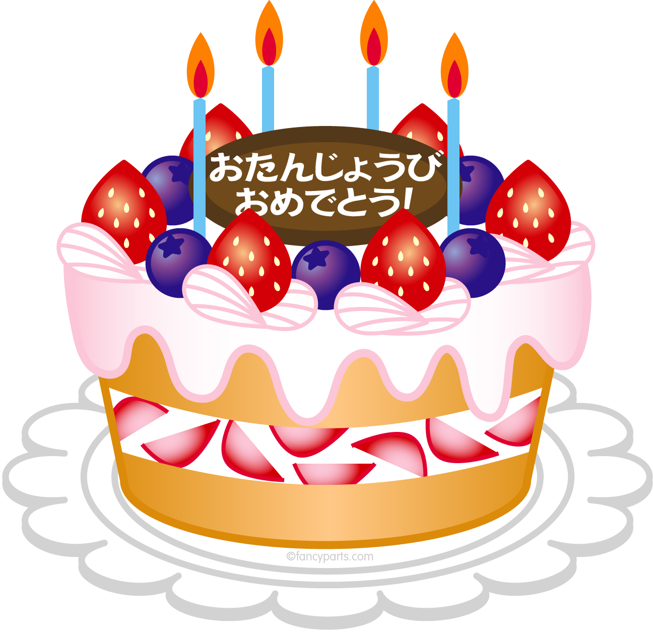 誕生 日 無料 イラスト詳細 6位
