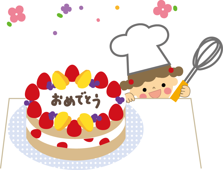 誕生 日 無料 イラスト詳細 9位