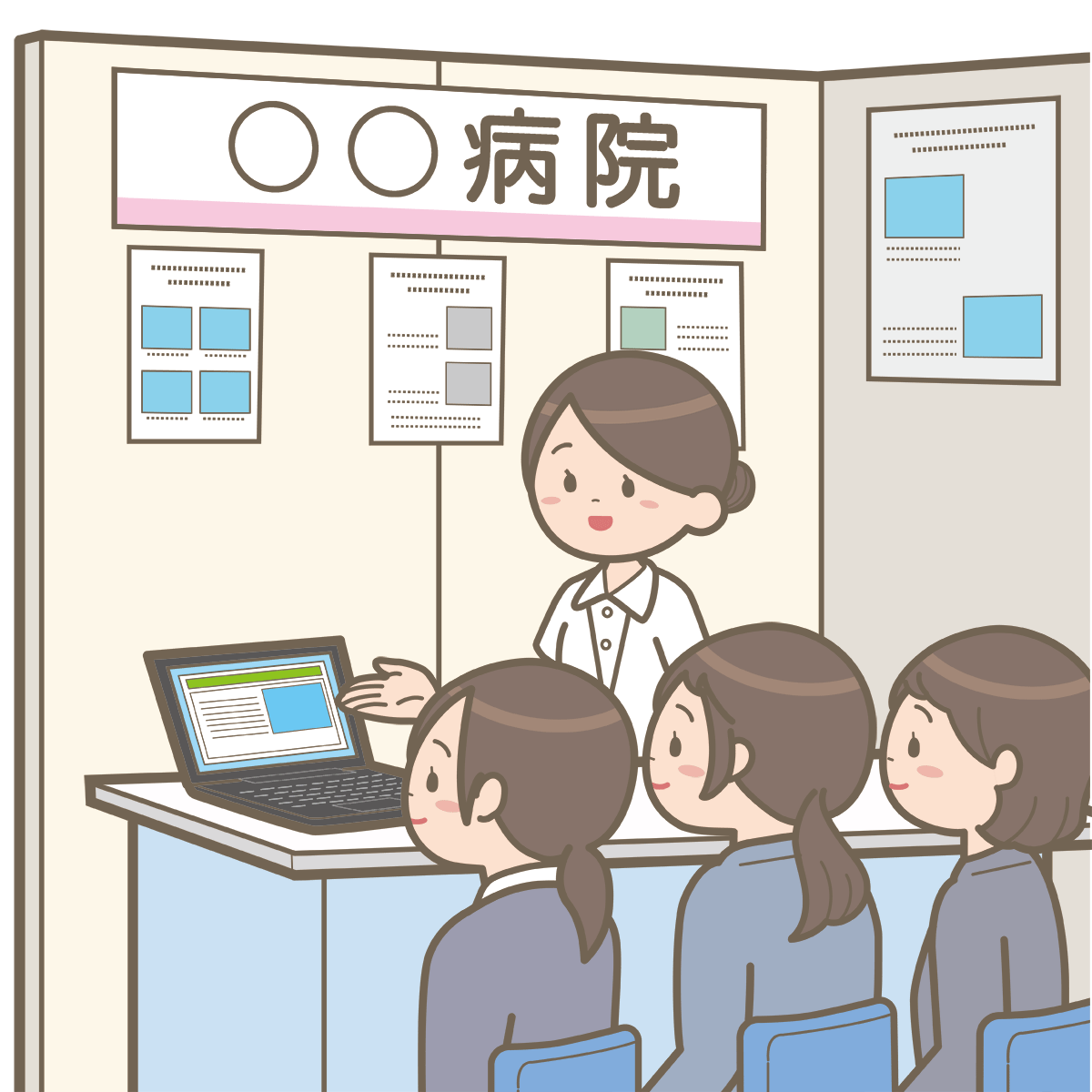 説明 会 イラスト詳細 7位