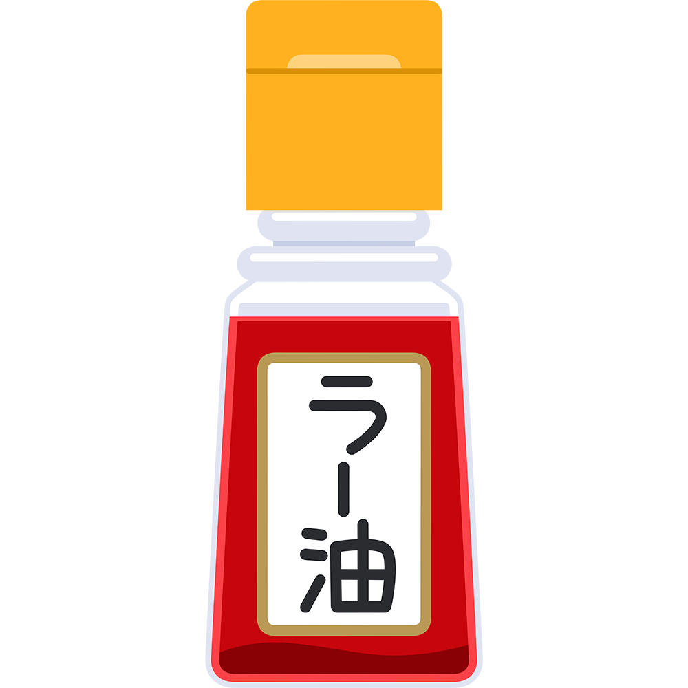 調味 料 イラスト詳細 12位