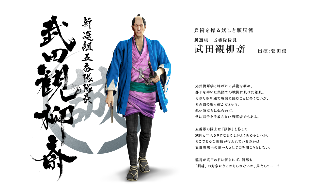 諸葛 村詳細 6位