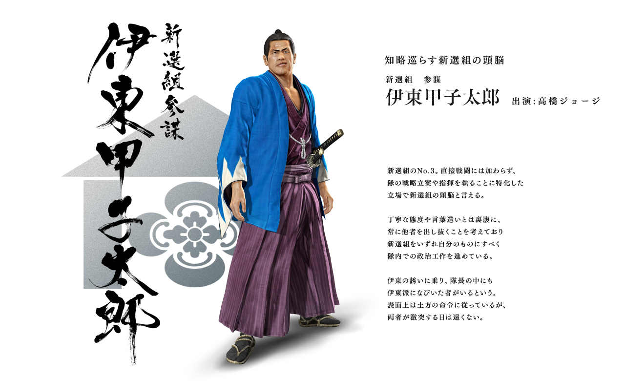 諸葛 村詳細 4位