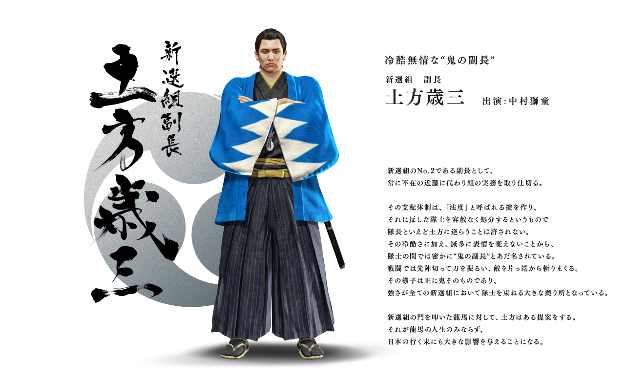 諸葛 村詳細 5位