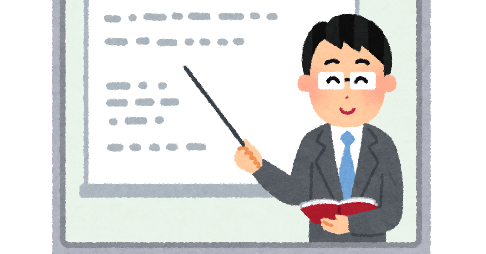 講義 イラスト詳細 9位