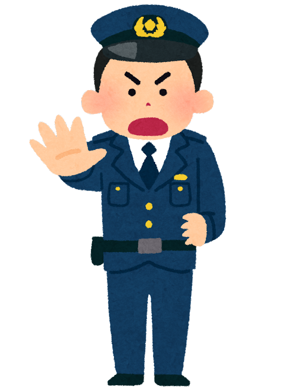 警察 イラスト かわいい詳細 3位