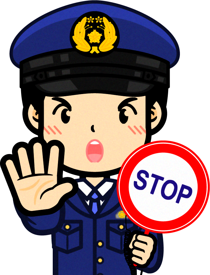 警察 フリー 素材詳細 7位