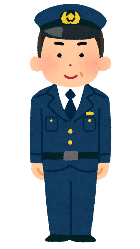 警察 フリー 素材詳細 9位