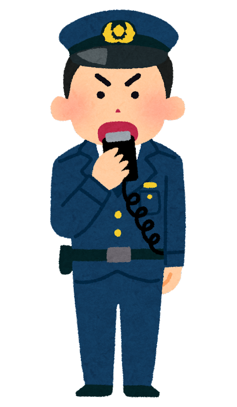 警察 フリー 素材詳細 3位