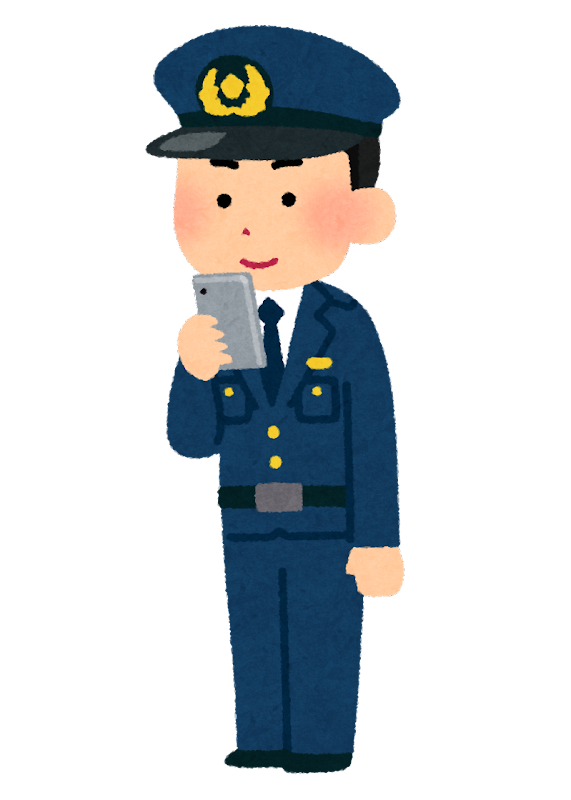 警察 フリー 素材詳細 4位