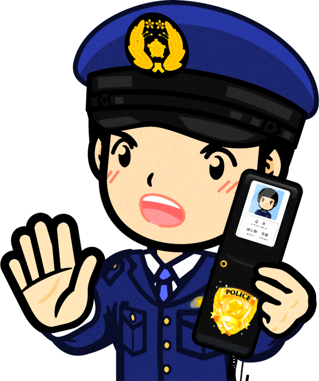 警察 官 の イラスト詳細 6位