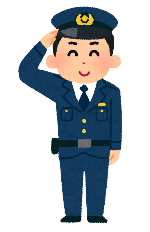 警察 官 画像詳細 13位