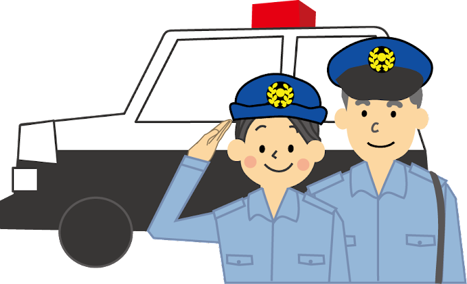 警察 官 画像詳細 5位