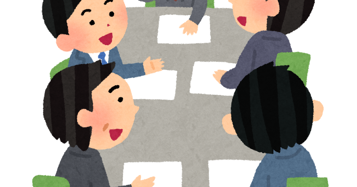 議論 イラスト詳細 5位