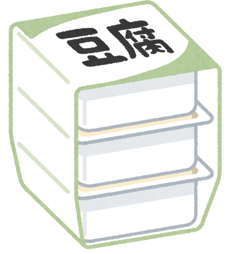 豆腐 フリー 素材詳細 7位