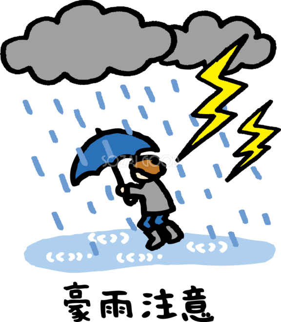 豪雨 イラスト詳細 5位