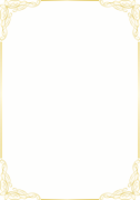 賞状 テンプレート フリー詳細 12位