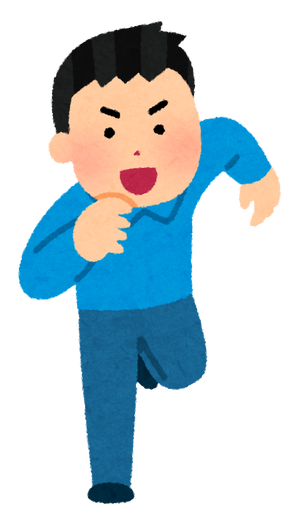 走っ てる イラスト 正面詳細 11位