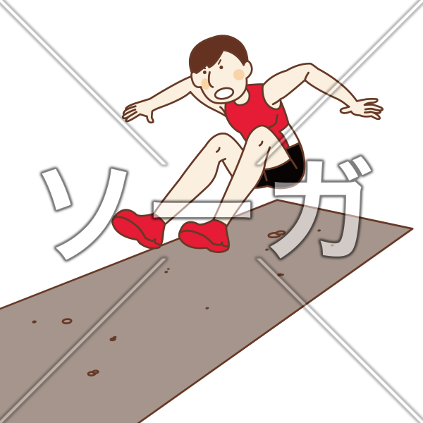 走り幅跳び イラスト詳細 8位