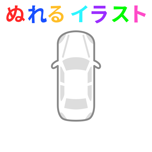 車 イラスト 上 から詳細 5位