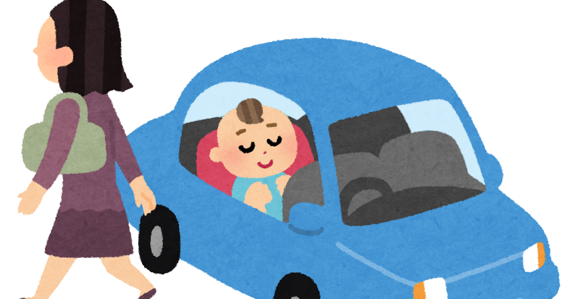車内 イラスト詳細 11位