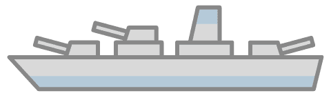 軍艦 イラスト詳細 6位