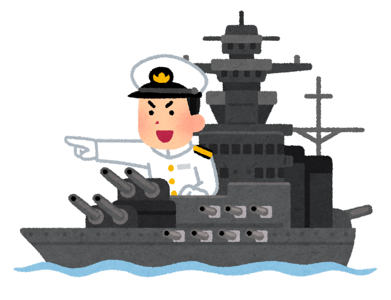 軍艦 イラスト - KibrisPDR