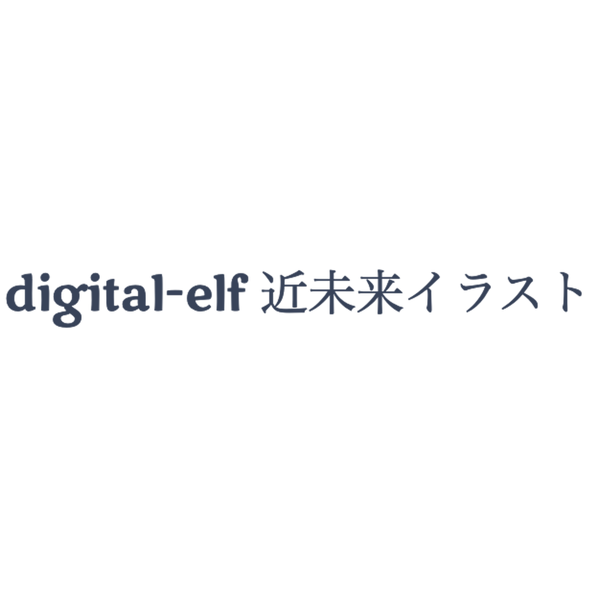 近 未来 画像詳細 15位