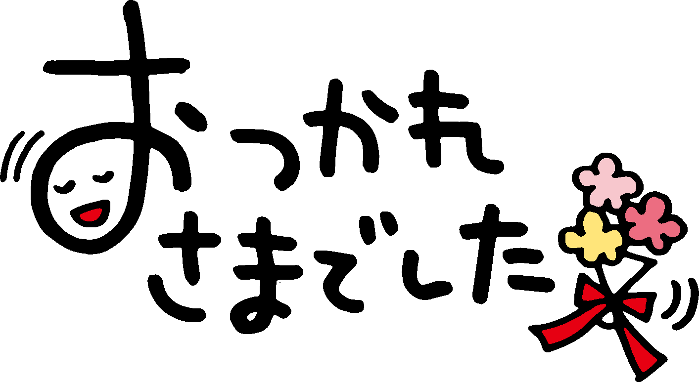 退職 メッセージ カード テンプレート詳細 2位