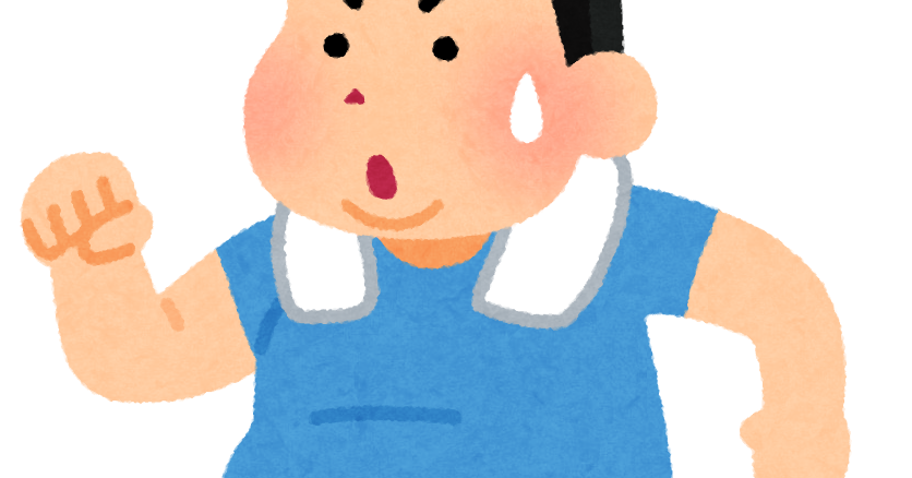 運動 フリー 素材詳細 11位