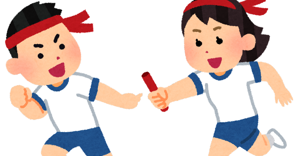 運動会 イラスト フリー詳細 2位