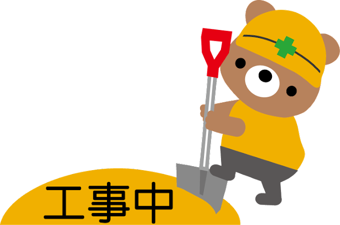道路 工事 イラスト詳細 12位