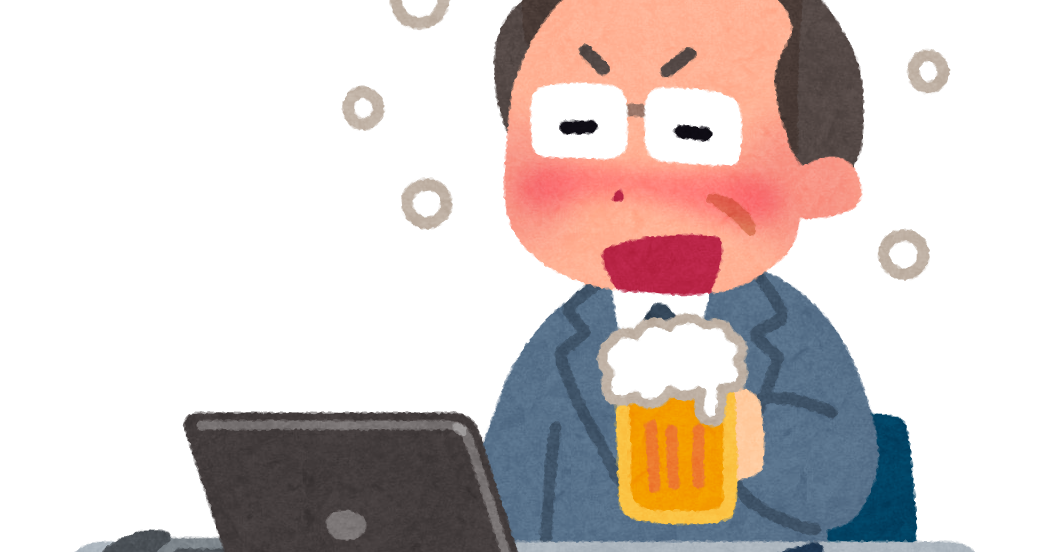 酒 を 飲む イラスト詳細 2位