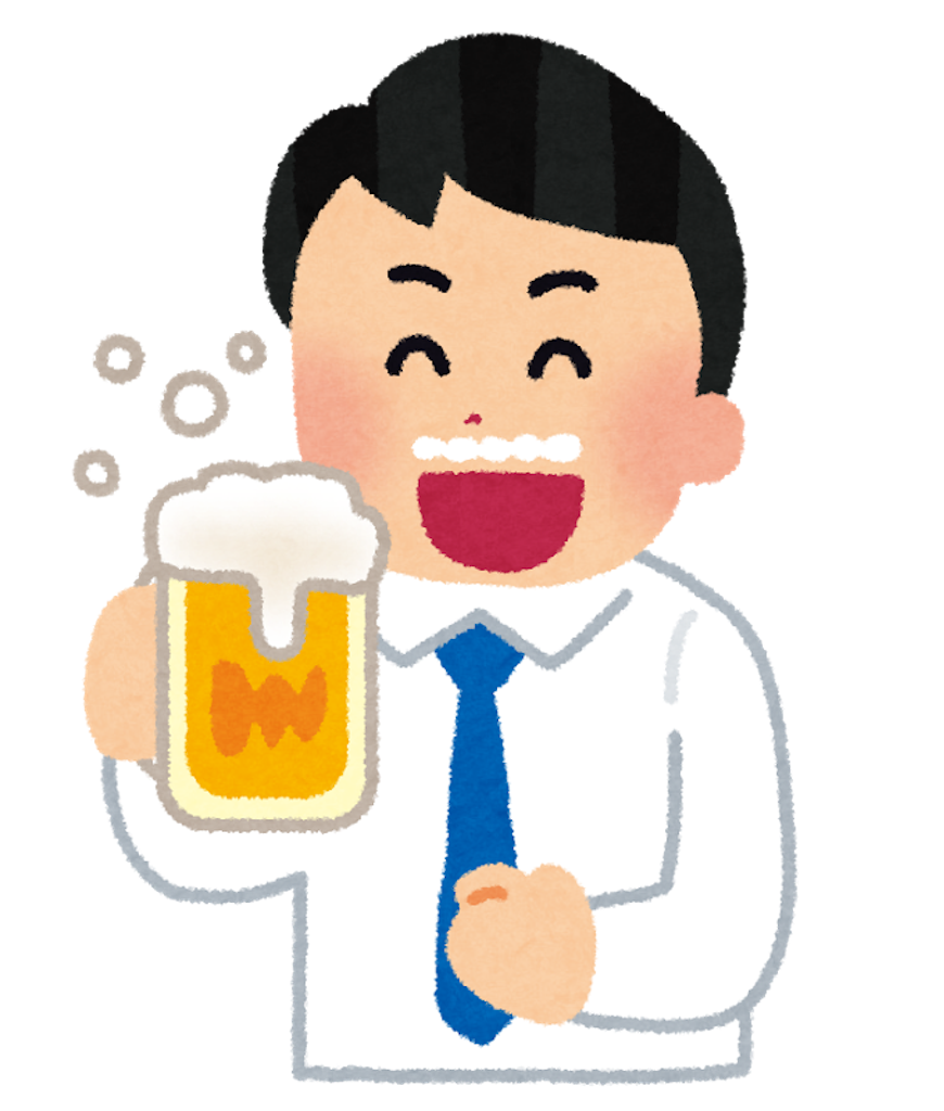 酔う イラスト詳細 4位