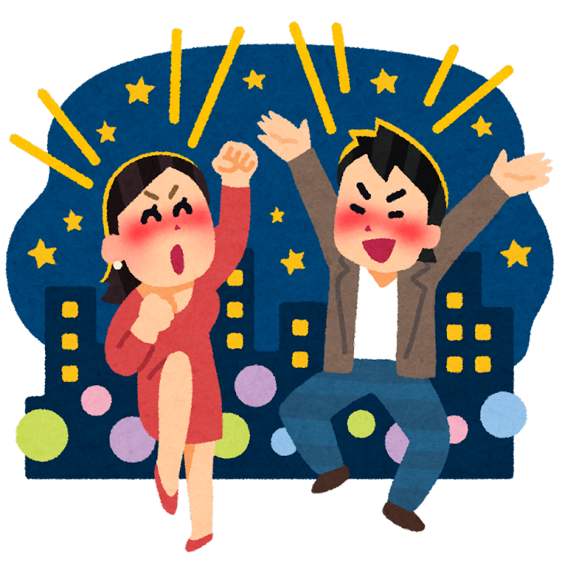 酔っ払い フリー 素材詳細 9位