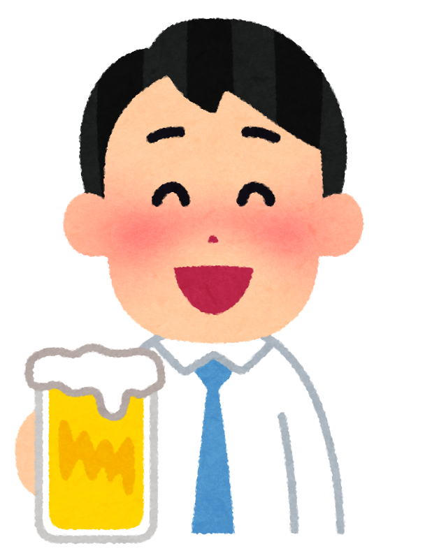 酔っ払い フリー 素材詳細 10位