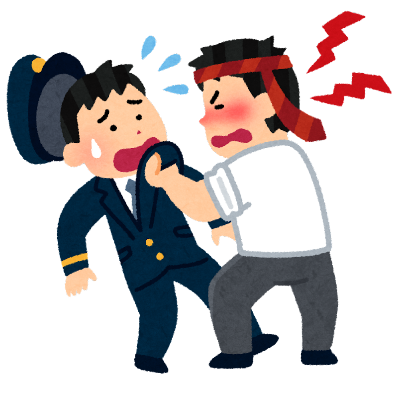 酔っ払い フリー 素材詳細 5位