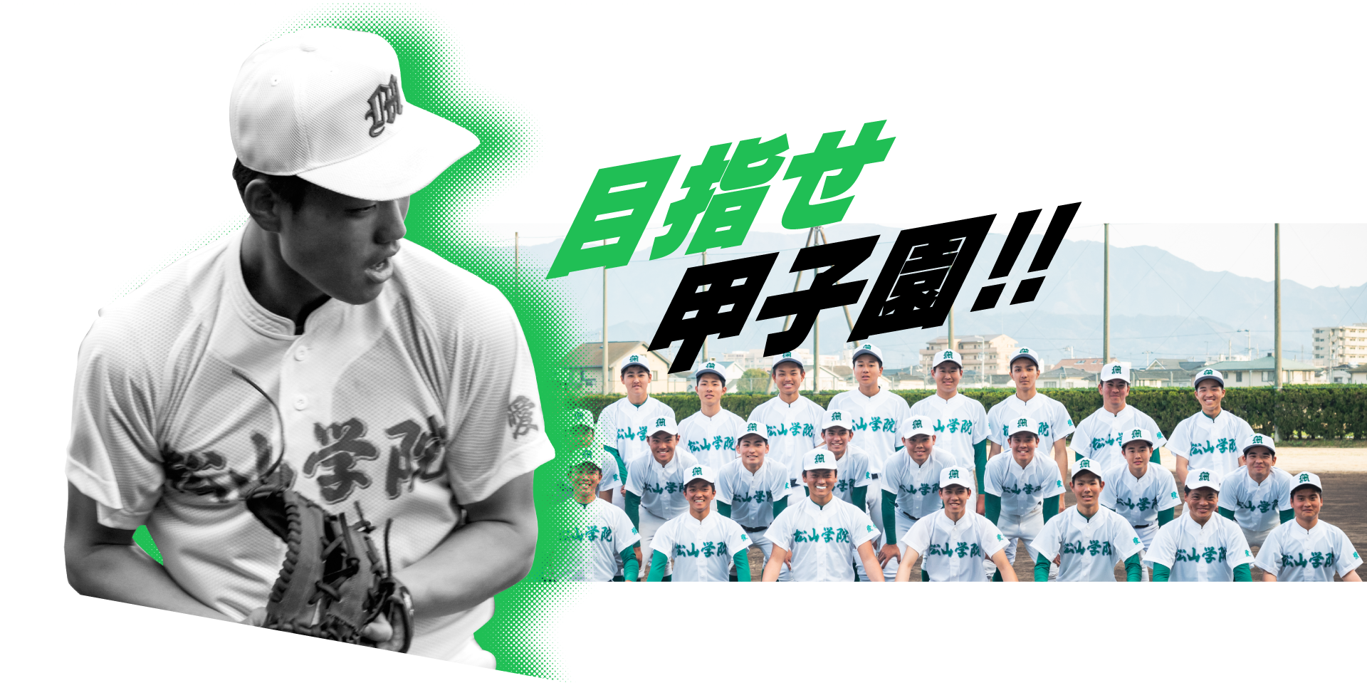 野球 ポスター詳細 4位