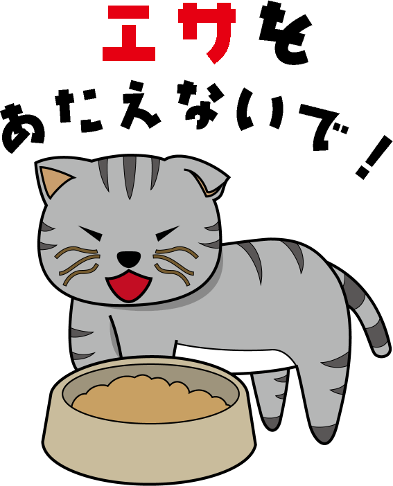 野良猫 イラスト詳細 3位