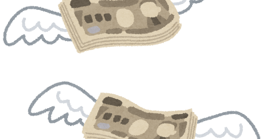金 の 羽詳細 8位