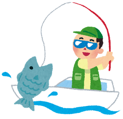 釣り イラスト おしゃれ詳細 12位
