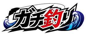 釣り ロゴ詳細 6位