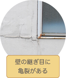 鉄 の 壁詳細 6位