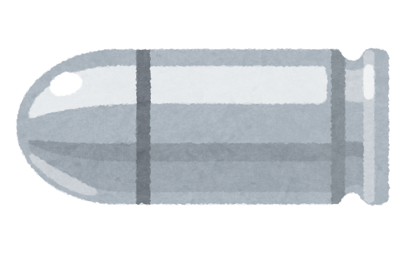 銃弾 イラスト - KibrisPDR
