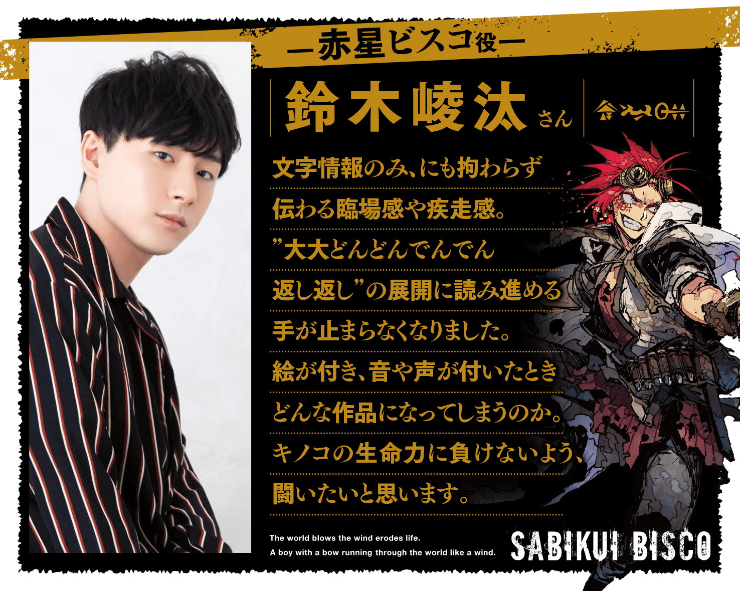 錆 テクスチャ詳細 5位