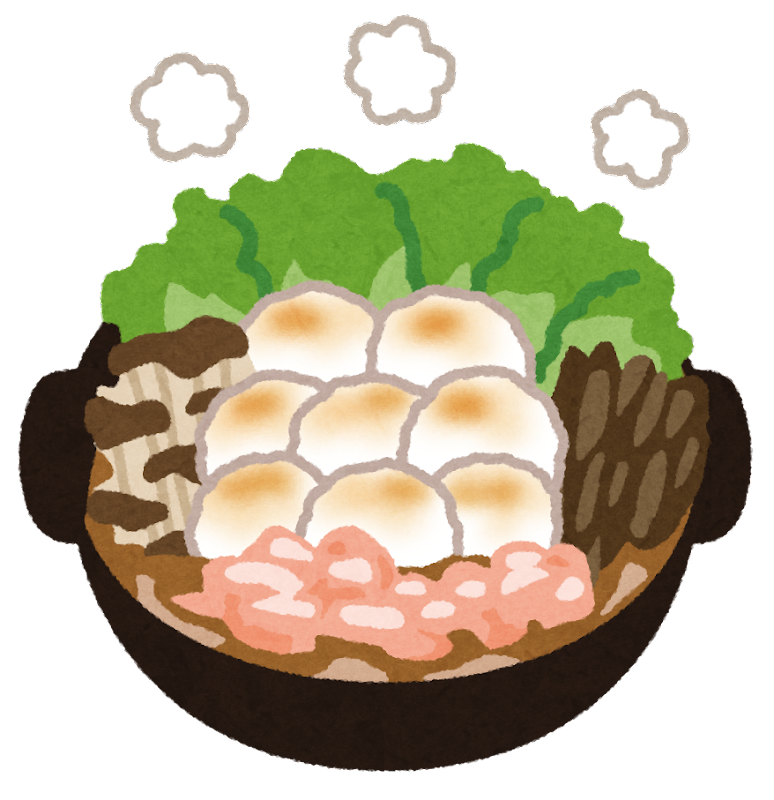 鍋 イラスト フリー詳細 8位