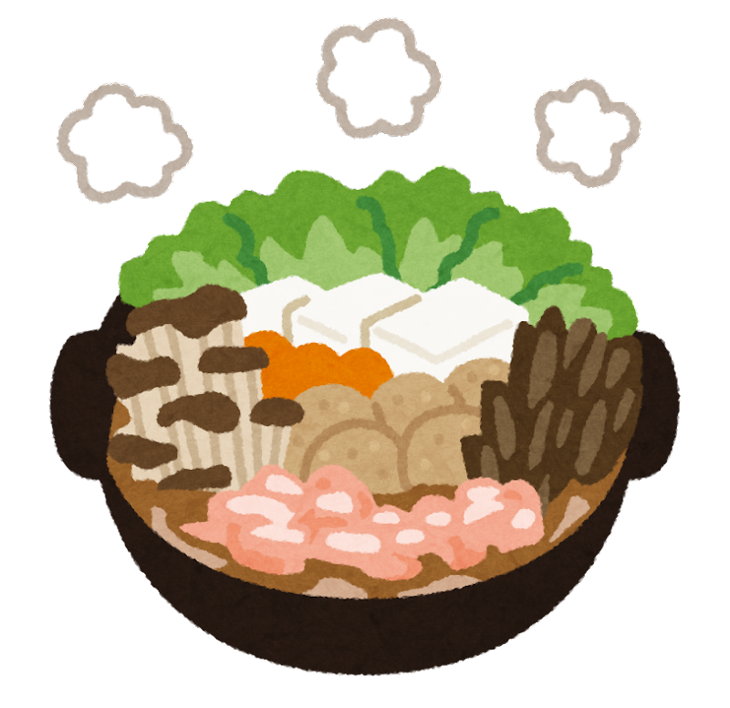 鍋 フリー 素材詳細 5位