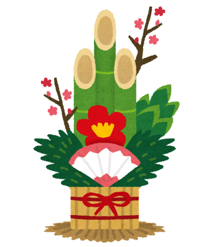 門松 イラスト フリー - KibrisPDR