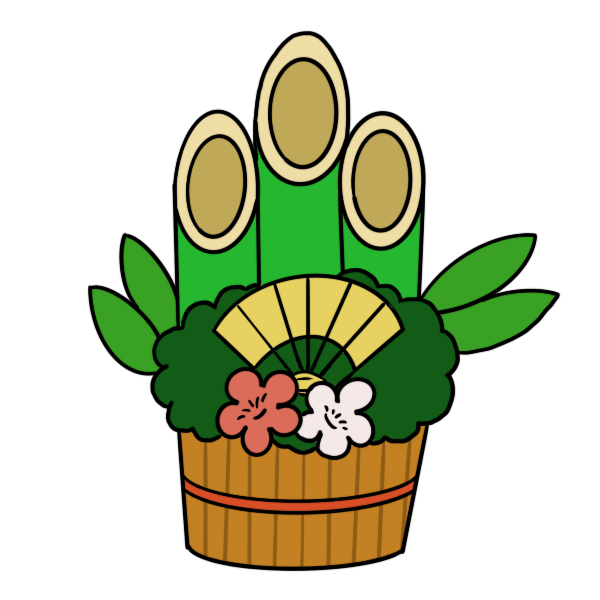門松 イラスト フリー詳細 9位