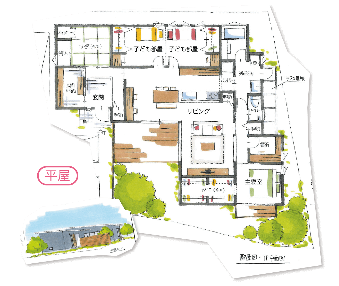 間取り イラスト詳細 5位