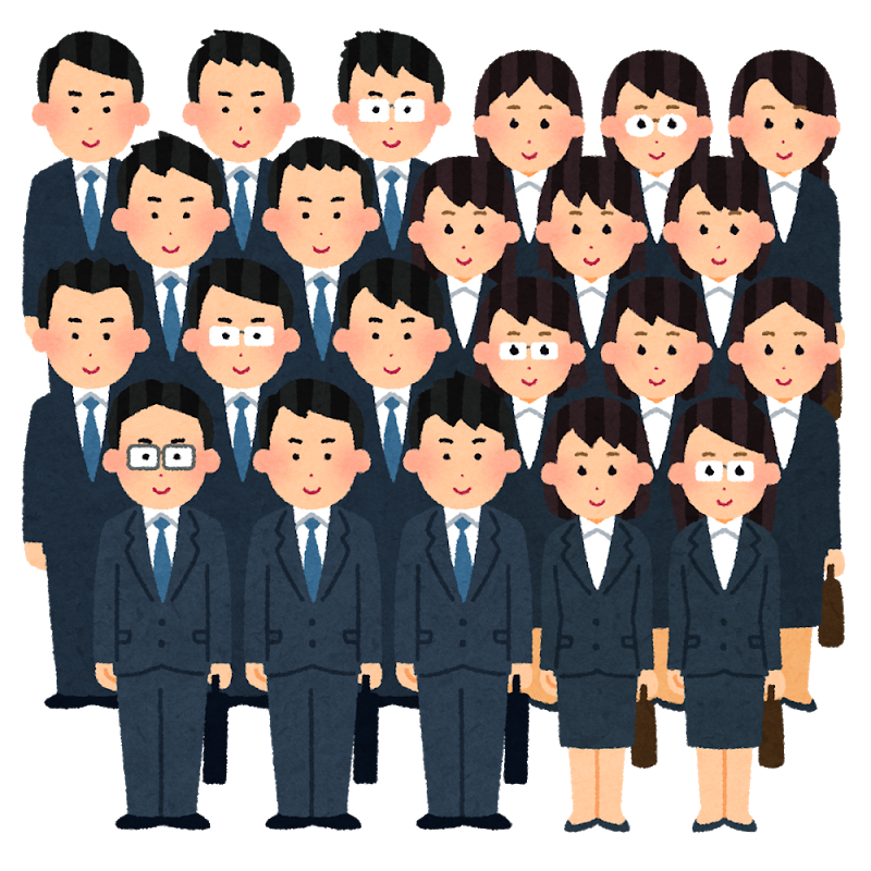 集団 イラスト詳細 3位